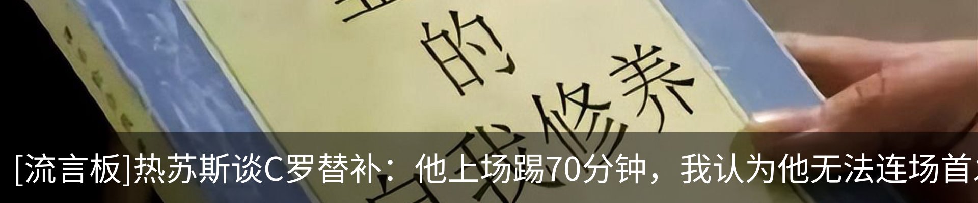 热点资讯